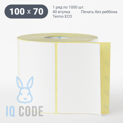 Термоэтикетка ЭКО 100х70, втулка 40 мм (к) (рядов 1 по 1000 шт)  IQ code	