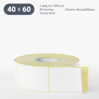 Термоэтикетка ЭКО 40х60 (рядов 1 по 1 000 шт)  в рулоне, втулка 40 мм (к) IQ code