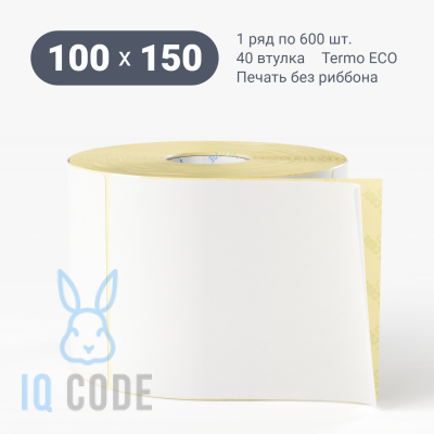 Термоэтикетка ЭКО 100х150, втулка 40 мм (к) (рядов 1 по 600 шт)  IQ code	