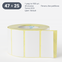 Термоэтикетка ЭКО 47х25 (рядов 1 по 900 шт)  в рулоне, втулка 40 мм (к) IQ code