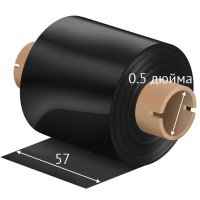 Красящая лента (риббон) 57 мм. х 74 м. Resin PR 33+ Out Черный, втулка 0.5 дюйма (110мм ширина) 