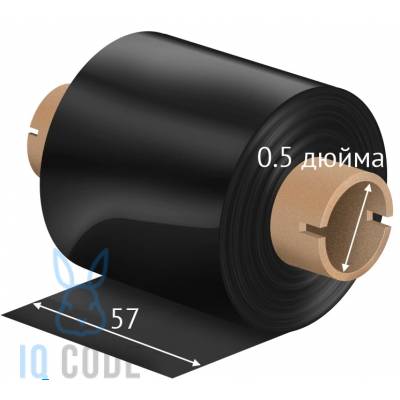 Риббон (красящая лента) Resin PR 33+ 57	мм х 74 м Out Черный, втулка 0.5 дюйма (110мм ширина) IQ code