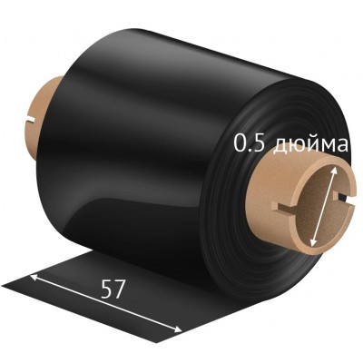 Риббон (красящая лента) Resin PR 33+ 57	мм х 74 м Out Черный, втулка 0.5 дюйма (110мм ширина) IQ code