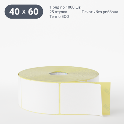 Термоэтикетка ЭКО 40х60, втулка 25 мм (к) (рядов 1 по 1000 шт) IQ code Термоэтикетка ЭКО 40х60, втулка 25 мм (к) (рядов 1 по 1000 шт) IQ code