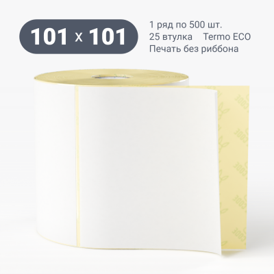Этикетка самоклеящаяся 101х101 (рядов 1 по 500 шт) Termo ECO в рулоне, втулка 25 мм (к) IQ code