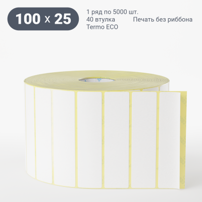 Термоэтикетка ЭКО 100х25, втулка 40 мм (к) (рядов 1 по 5000 шт)  IQ code	