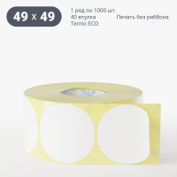 Термоэтикетка ЭКО круглая 49 мм (рядов 1 по 1 000 шт)  в рулоне, втулка 40 мм (к) IQ code