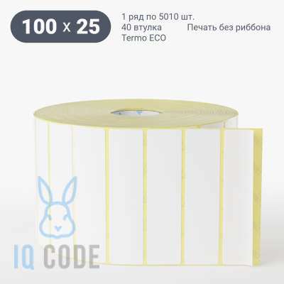Термоэтикетка ЭКО 100х25, втулка 40 мм (к) (рядов 1 по 5010 шт)  IQ code	