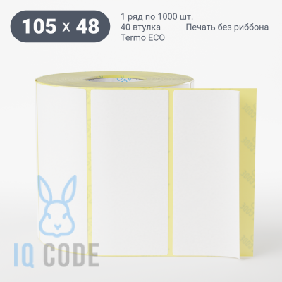 Термоэтикетка ЭКО 105х48, втулка 40 мм (к) (рядов 1 по 1000 шт)  IQ code	