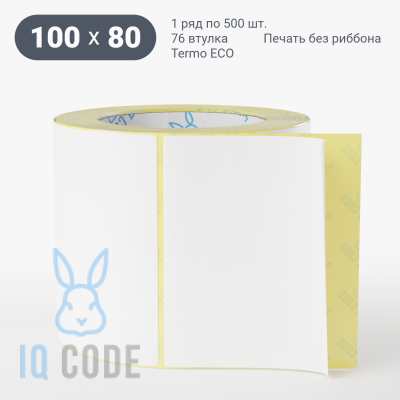 Термоэтикетка ЭКО 100х80, втулка 76 мм (к) (рядов 1 по 500 шт)  IQ code	