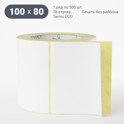 Термоэтикетка ЭКО 100х80, втулка 76 мм (к) (рядов 1 по 500 шт)  IQ code	