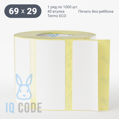 Термоэтикетка ЭКО 69х29, втулка 40 мм (к) (рядов 1 по 1000 шт)  IQ code	
