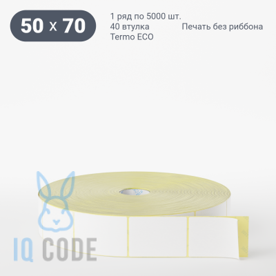 Термоэтикетка ЭКО 50х70, втулка 40 мм (к) (рядов 1 по 5000 шт)  IQ code	