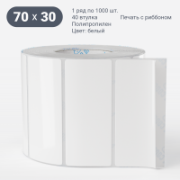 Этикетка самоклеящаяся 70х30 (рядов 1 по 1 000 шт) Полипропилен белый TS8000 в рулоне, втулка 40 мм (к) IQ code