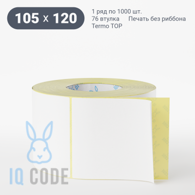 Термоэтикетка ТОП 105х120, втулка 76 мм (к) (рядов 1 по 1000 шт)  IQ code	