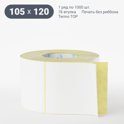 Термоэтикетка ТОП 105х120, втулка 76 мм (к) (рядов 1 по 1000 шт) IQ code Термоэтикетка ТОП 105х120, втулка 76 мм (к) (рядов 1 по 1000 шт) IQ code