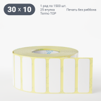 Термоэтикетка ТОП 30х10 (рядов 1 по 1 500 шт)  в рулоне, втулка 25 мм (к) IQ code