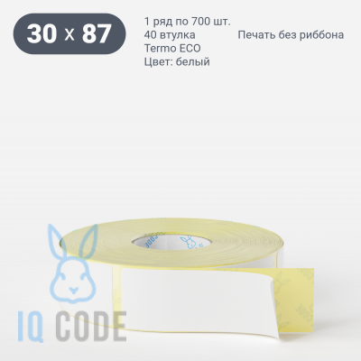 Термоэтикетка ЭКО 30х87, втулка 40 мм (к) (рядов 1 по 700 шт)  IQ code	