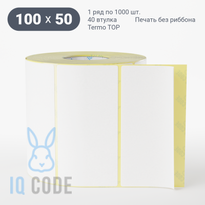 Этикетка самоклеящаяся 100х50 (рядов 1 по 1 000 шт) Termo TOP съёмный клей в рулоне, втулка 40 мм (к) IQ code
