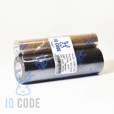 Риббон (красящая лента) Wax/Resin HM220A 110	мм х 74 м Out Черный, втулка 0.5 дюйма (110мм ширина) IQ code