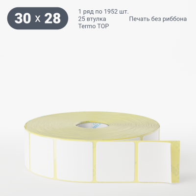 Термоэтикетка ТОП 30х28, втулка 25 мм (к) (рядов 1 по 1952 шт) IQ code Термоэтикетка ТОП 30х28, втулка 25 мм (к) (рядов 1 по 1952 шт) IQ code