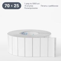 Этикетка самоклеящаяся 70х25 (рядов 1 по 5 000 шт) Полипропилен белый в рулоне, втулка 76 мм (к) IQ code
