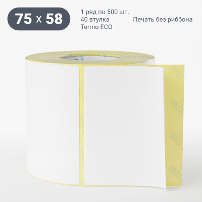 Термоэтикетка ЭКО 75х58, втулка 40 мм (к) (рядов 1 по 500 шт) IQ code Термоэтикетка ЭКО 75х58, втулка 40 мм (к) (рядов 1 по 500 шт) IQ code