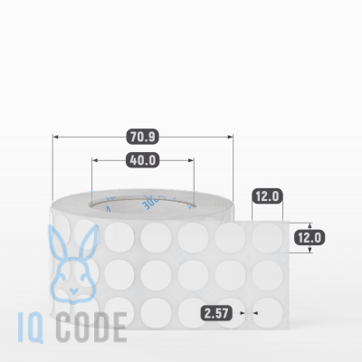 Этикетка самоклеящаяся круглая 12 мм (рядов 3 по 1 500 шт) Полипропилен в рулоне, втулка 40 мм (к) IQ code