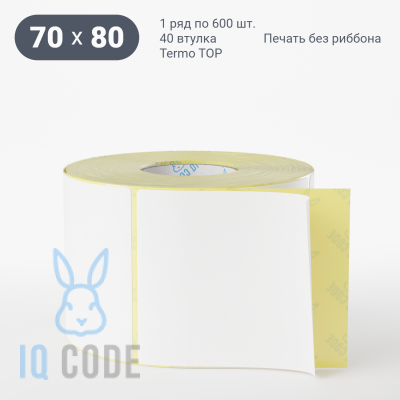 Термоэтикетка ТОП 70х80, втулка 40 мм (к) (рядов 1 по 600 шт)  IQ code	