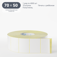 Термотрансферная этикетка 70х50 (рядов 1 по 4 000 шт) Полуглянец в рулоне, втулка 76 мм (к) IQ code