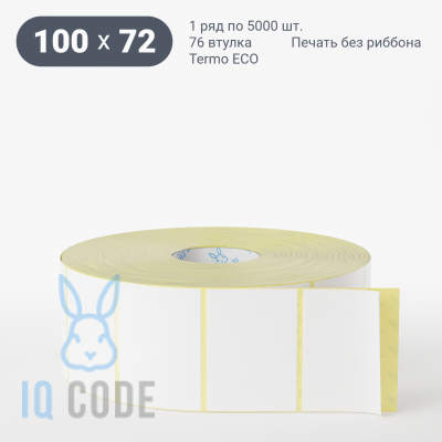 Термоэтикетка ЭКО 100х72, втулка 76 мм (к) (рядов 1 по 5000 шт)  IQ code	