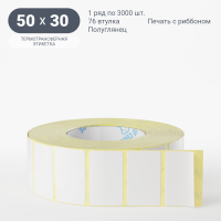 Термотрансферная этикетка 50х30 (рядов 1 по 3 000 шт) Полуглянец в рулоне, втулка 76 мм (к) IQ code