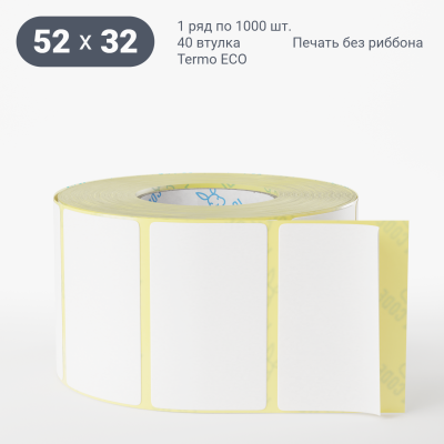 Термоэтикетка ЭКО 52х32, втулка 40 мм (к) (рядов 1 по 1000 шт) IQ code Термоэтикетка ЭКО 52х32, втулка 40 мм (к) (рядов 1 по 1000 шт) IQ code