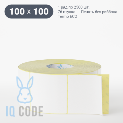 Термоэтикетка ЭКО 100х100, втулка 76 мм (к) (рядов 1 по 2500 шт)  IQ code	