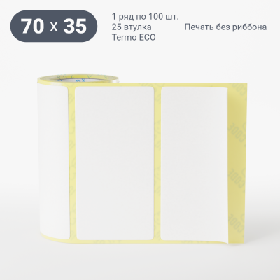 Термоэтикетка ЭКО 70х35, втулка 25 мм (к) (рядов 1 по 100 шт) IQ code Термоэтикетка ЭКО 70х35, втулка 25 мм (к) (рядов 1 по 100 шт) IQ code