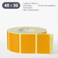 Этикетка 40х30/Termo ECO/1 000/40 мм (к)/1/Оранжевый  