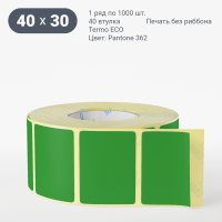 Этикетка 40х30/Termo ECO/1 000/40 мм (к)/1/Зеленый Pantone 362 