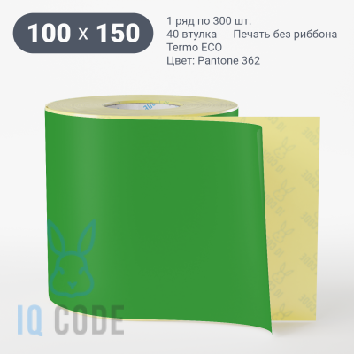Этикетка 100х150/Termo ECO/300/40 мм (к)/1/Зеленый Pantone 362 