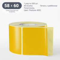 Этикетка 58х60/Полуглянец/500/40 мм (к)/1/ Pantone 485C 