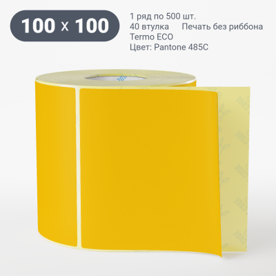 Этикетка 100х100/Termo ECO/500/40 мм (к)/1/ Pantone 485C 