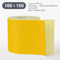 Этикетка 100х150/Termo ECO/300/40 мм (к)/1/ Pantone 485C 