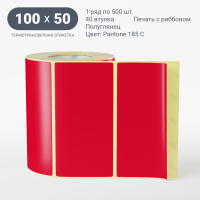 Этикетка 100х50/Полуглянец/500/40 мм (к)/1/ Pantone 185 C 