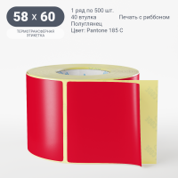 Этикетка 58х60/Полуглянец/500/40 мм (к)/1/ Pantone 185 C 