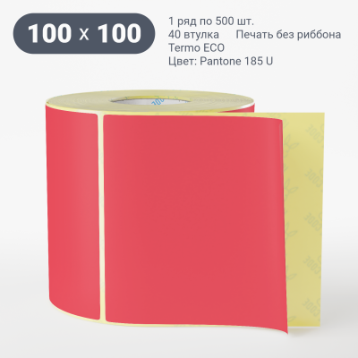 Этикетка 100х100/Termo ECO/500/40 мм (к)/1/ Pantone 185 U 