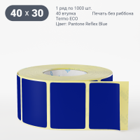 Этикетка 40х30/Termo ECO/1 000/40 мм (к)/1/ Pantone Reflex Blue 