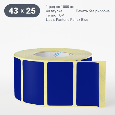 Этикетка 43х25/Termo TOP/1 000/40 мм (к)/1/ Pantone Reflex Blue 