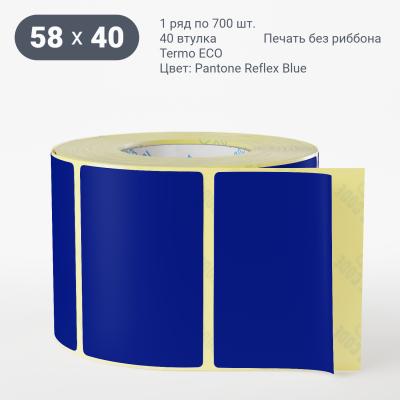 Этикетка 58х40/Termo ECO/700/40 мм (к)/1/ Pantone Reflex Blue 