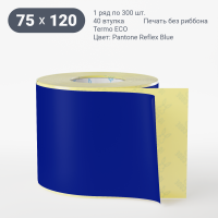 Этикетка 75х120/Termo ECO/300/40 мм (к)/1/ Pantone Reflex Blue 