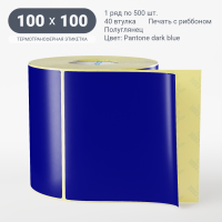 Этикетка 100х100/Полуглянец/500/40 мм (к)/1/ Pantone dark blue 