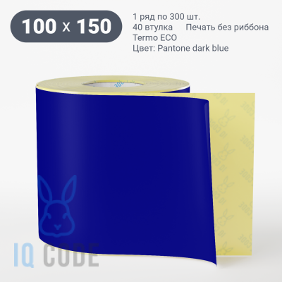 Этикетка 100х150/Termo ECO/300/40 мм (к)/1/ Pantone dark blue 